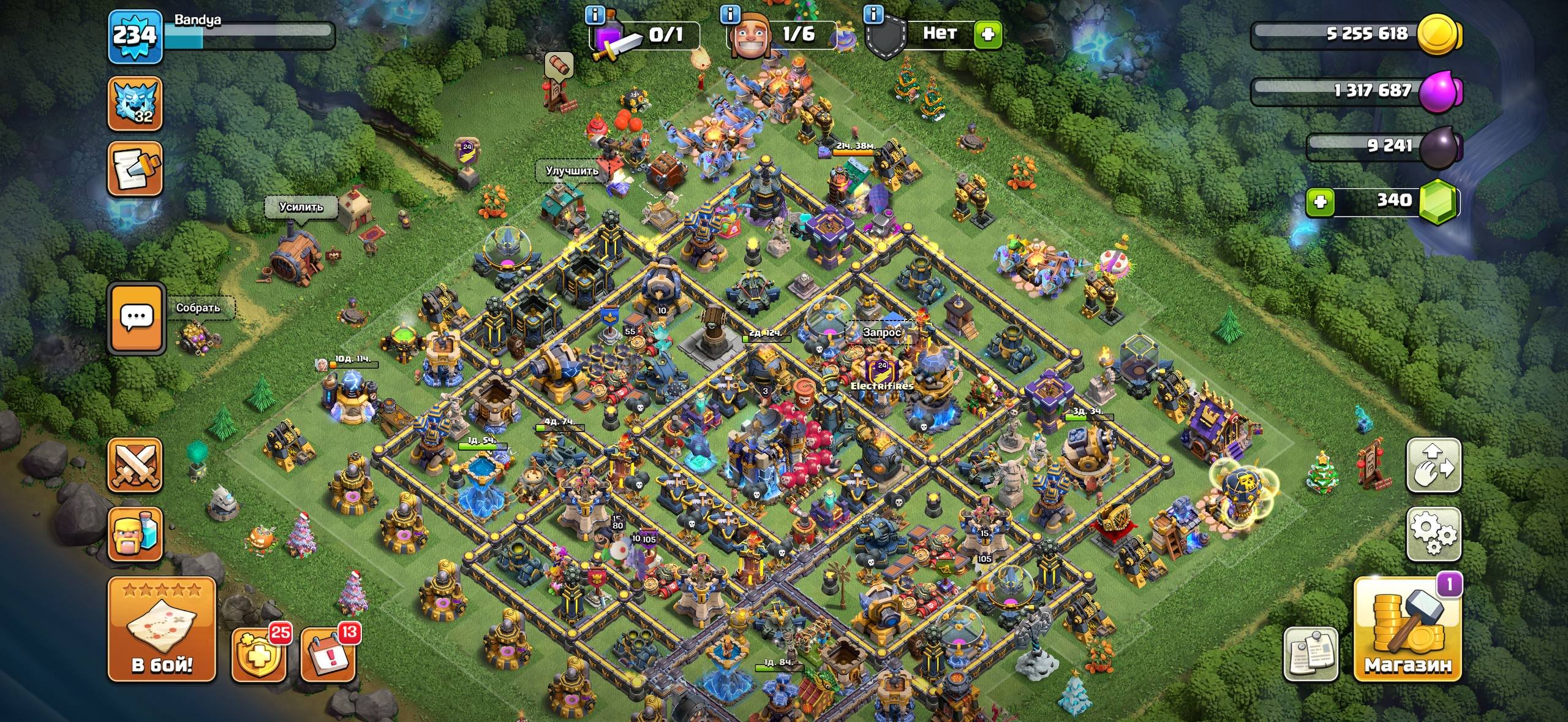 🔥TH 18 🔥⚡234 LVL ⚡💎345гема 💎【ГЕРОИ -105|105|77|80|55 】⚡ ⚡, 18 TH Main Village