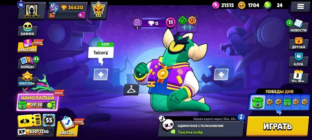 💎 228 SKINS 💎 | 🏆 36,630+ 🏆 | 12 PRIMES | 🔑 FAST REBINDING 🔑, trophies 36630, brawlers 92, primes 12