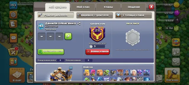 🔥HERO 72/72/61/71/38/9 FULL META GEAR + FULL HERO IN CC🔥13,761 GEMS, 18 TH Home Village, 10 TH Builder Base