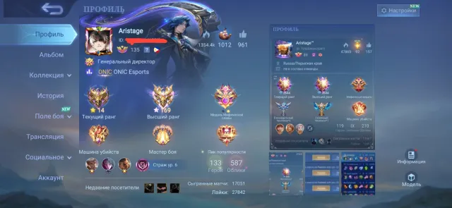 🔥Сильный Вр🔥4 Леги; 6 Coll; 3/4 новые коф; 6/6 коф; 3/6 наруто; 3/5 Soul, 3/4 Hunter, 2/3 AOT, Продажа, Ранг: Мифический, Уровень: 165, Процент побед: 65%, Герои: 133, Облики: 587