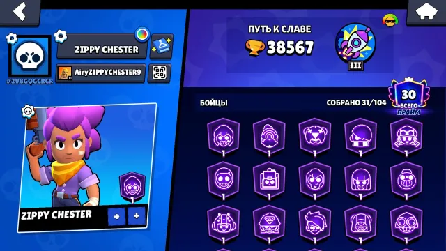 🌸 38567 TROPHIES 🌸 🎀 30 PRIMES 🎀 🦄 31 BRAWLERS 🦄 🍬 68500 COINS 🍬 💠 103 GEMS 💠 🎈 AUTO-DELIVERY 🎈, trophies 38567, brawlers 31, primes 30