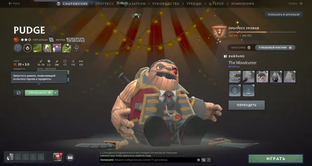 🏆 2866 MMR | 11978 ПОРЯДКИ | ARCANA НА ТБ | ОСОБИСТІСТЬ НА ПУДЖА | DOTA PLUS | 5 IMMORTAL ⭐, Продаж, 2897 MMR, 12000 порядності, 11520 ввічливості, 378 матчів, 349 годин