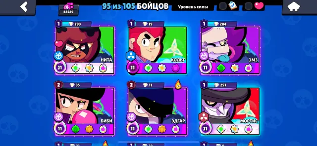 ⭐ PERSONAL ACCOUNT SINCE 2020 // 48.5k TROPHIES // 30 RANKS ⭐