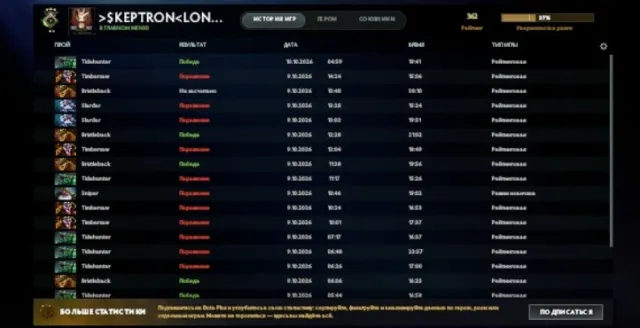 ✨🌺 Recruit 3🌺✨ • 360 MMR 📊 • 140 matches 🗡️ • 16 Trophy 👑