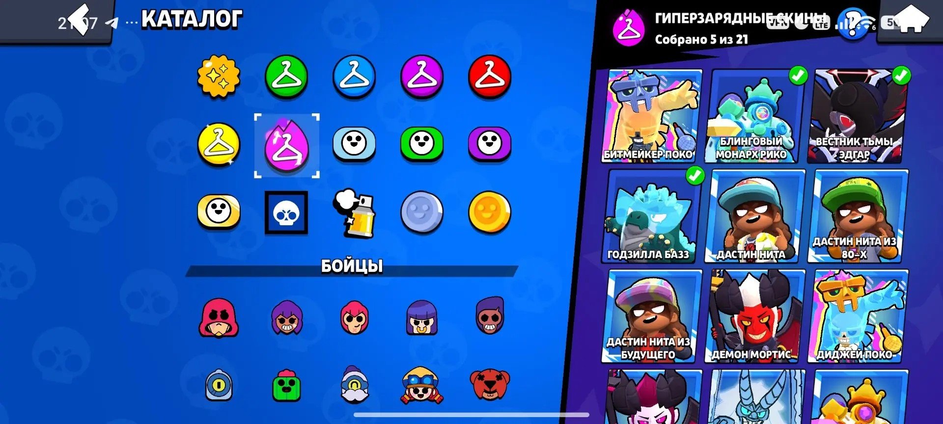 Exclusive skins + rare Pin Matcherino + old lega in ranked | Details in the description, trophies 52916, brawlers 100, primes 29