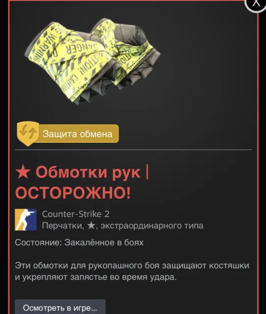 🔥🔴PRIME STATUS🔴FACEIT 9 LVL💙REVERIFICATION PASSED💙 100 MATCHES💙, Sale, With inventory, Has PRIME, FACEIT, 1750 ELO, Registered: Yes