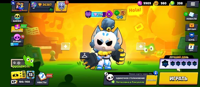 Bought several battle pass 100+- skins