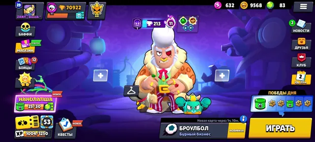 ☠️OLD SKINS☠️ 71000K 🏆 104 BRAWLERS 💯 MORE THAN 350+ SKIN , trophies 71000, brawlers 104, primes 29