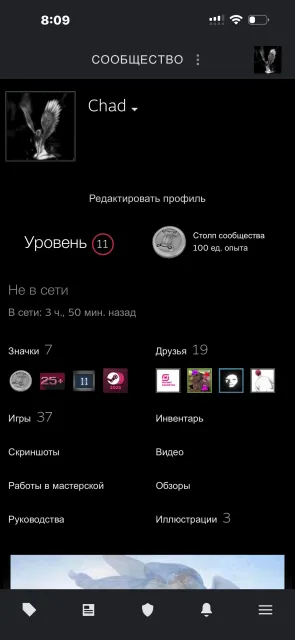 Продажа вкусного аккаунта читать описание, Продажа, Инвентарь пуст, Есть PRIME, Competitive