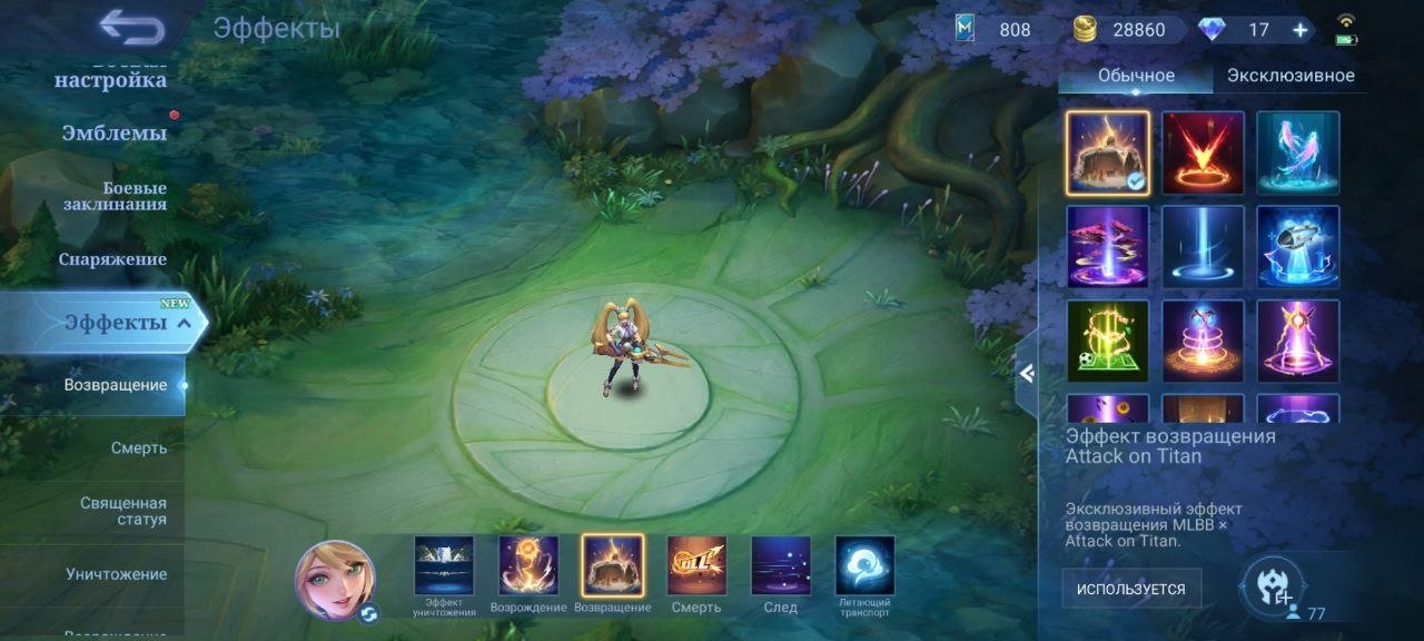 ⭐ SKINS: Hunter(Killua, Kurapika)🟡 AoT (Eren)🟡KOF (Darius)🟡Naruto (Sasuke)🟡Collector (Clint,Grock) ⭐, Sale, Rank: Mythic, Level: 76, Winrate: 58%, Heroes: 77, Skins: 175
