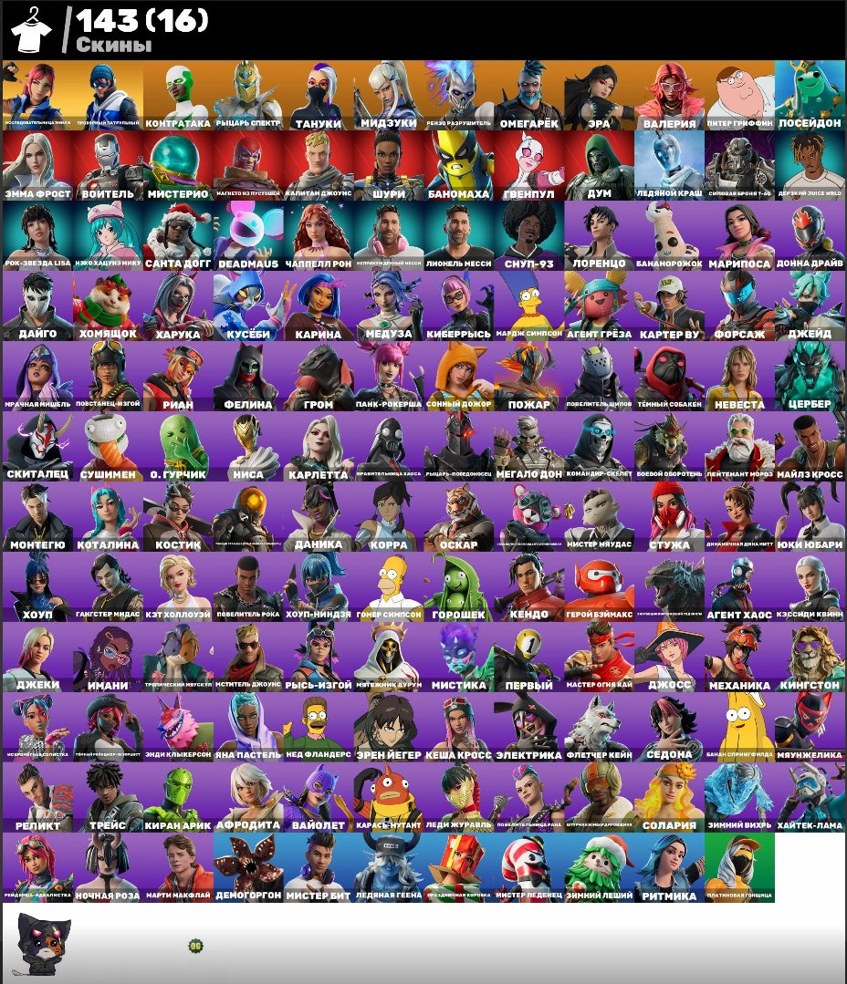 💟AUTO ISSUE💟Custom🟣Agent Chaos🌸Cotalina🟣Donna Drive🟣Platinum Racer🌸Take the Elf🟣, Sale, skins 143