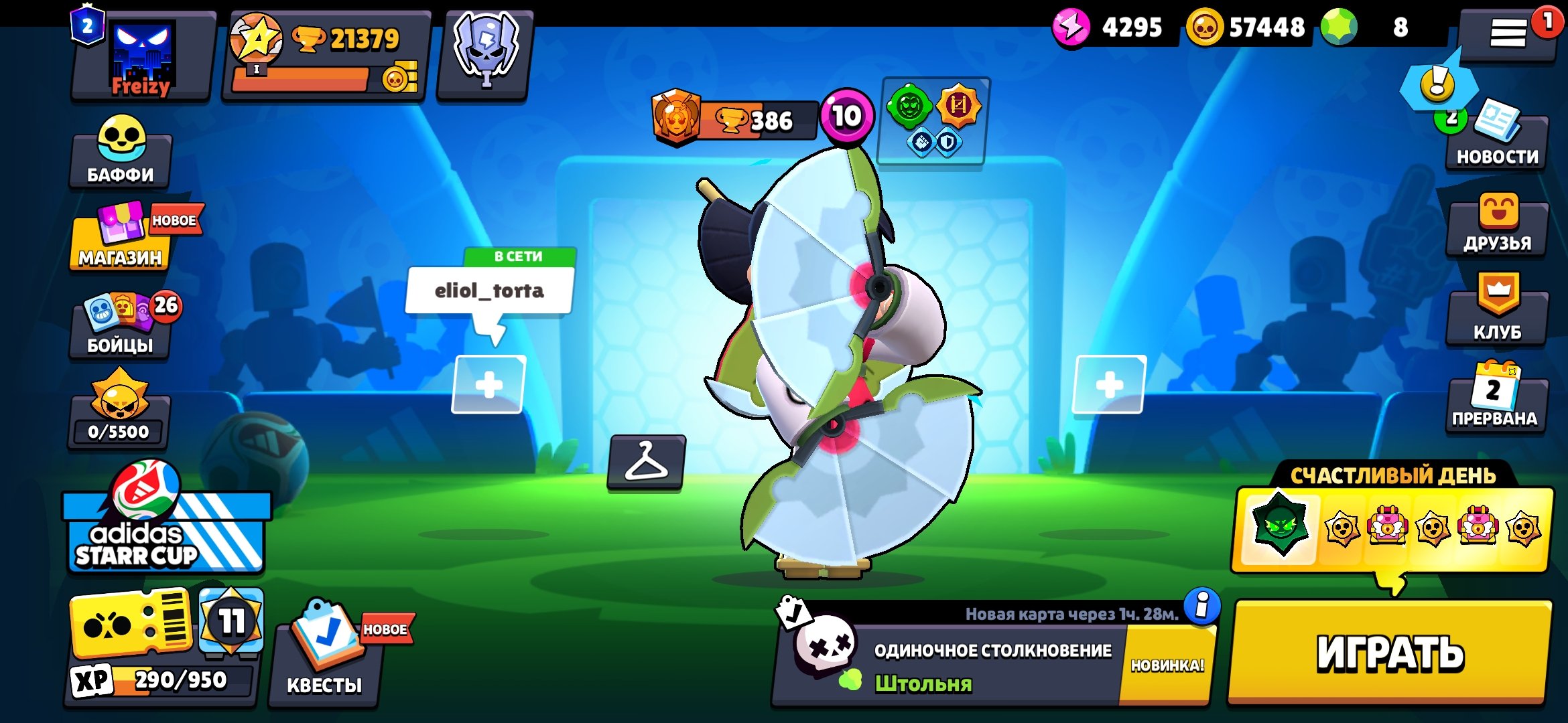 Cool account from 2024.Inexpensive.Small bargaining is acceptable, trophies 21379, brawlers 82, primes 2