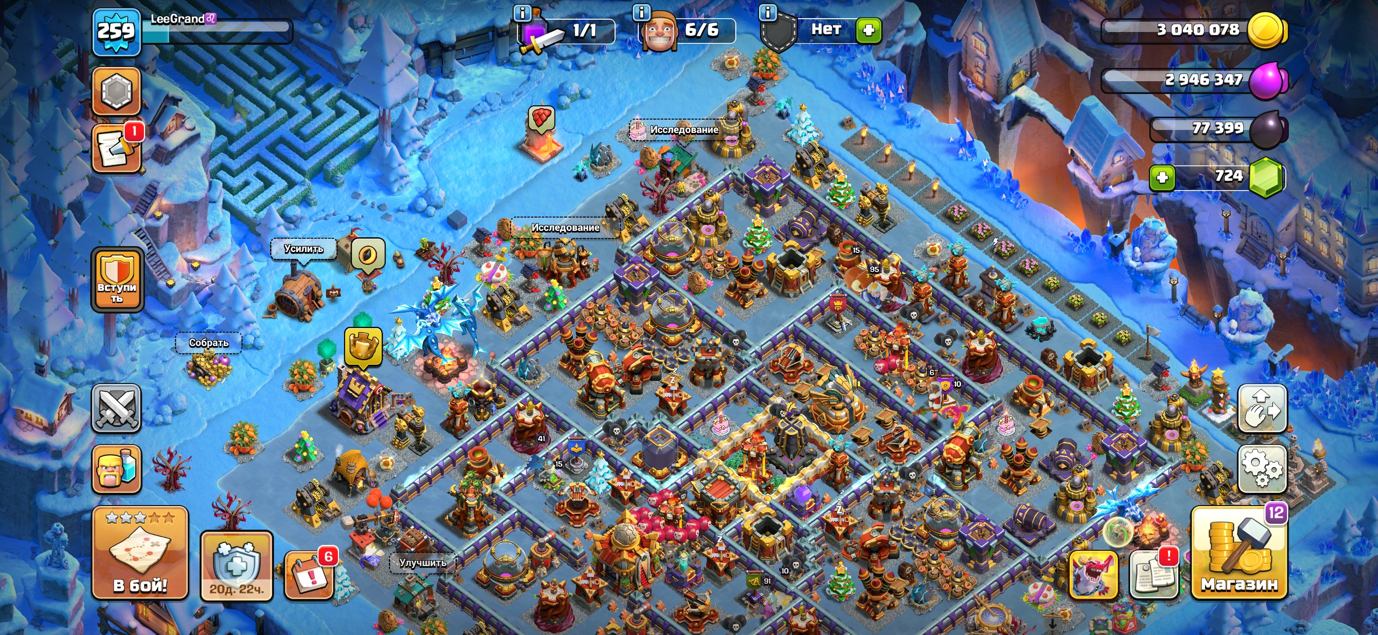 259 lvl/80% фулл 16тх/95/91/70/67/41, 16 TH