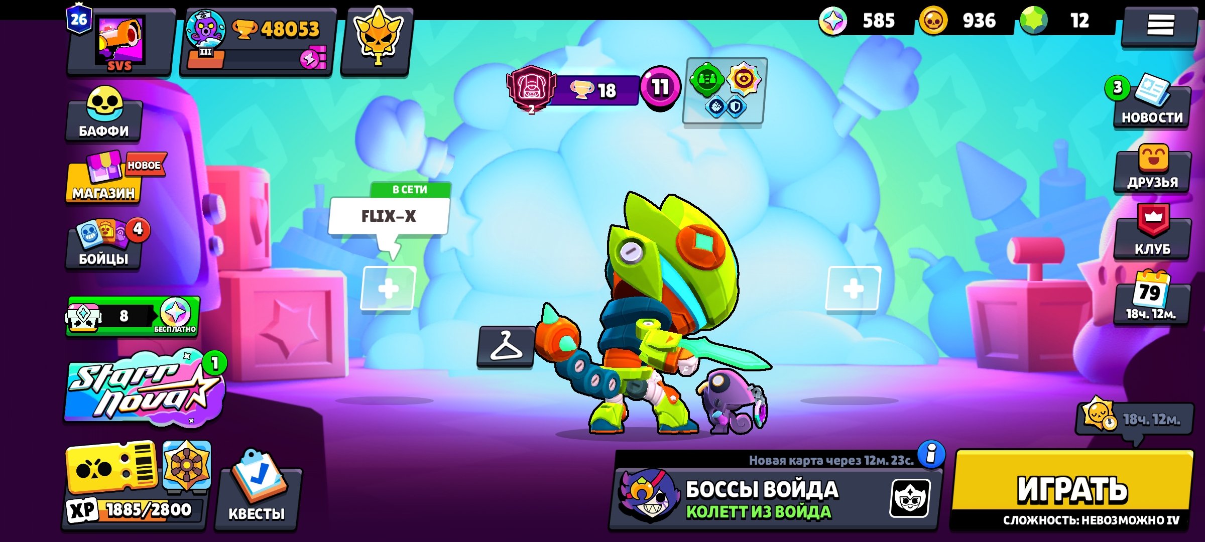 🌹48k cups 💐26 primes🌷2021 account 🌺 description 💮, trophies 48000, brawlers 98, primes 26