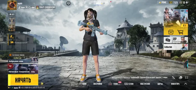 👑🟡BAPE 5/9 | RE2 | «КАПИТАН БОУНС» | «ЗАВОЕВАТЕЛЬ» 15‑ГО СЕЗОНА | M416 «ЛЕДНИК» 5 LVL🔥👑 ТОРГ, Продажа, 80 уровень, Ранг: Золото, 30+ мифик скинов, 1-9 прокачиваемых оружий, 1-4 килл чатов, Нет спорт каров