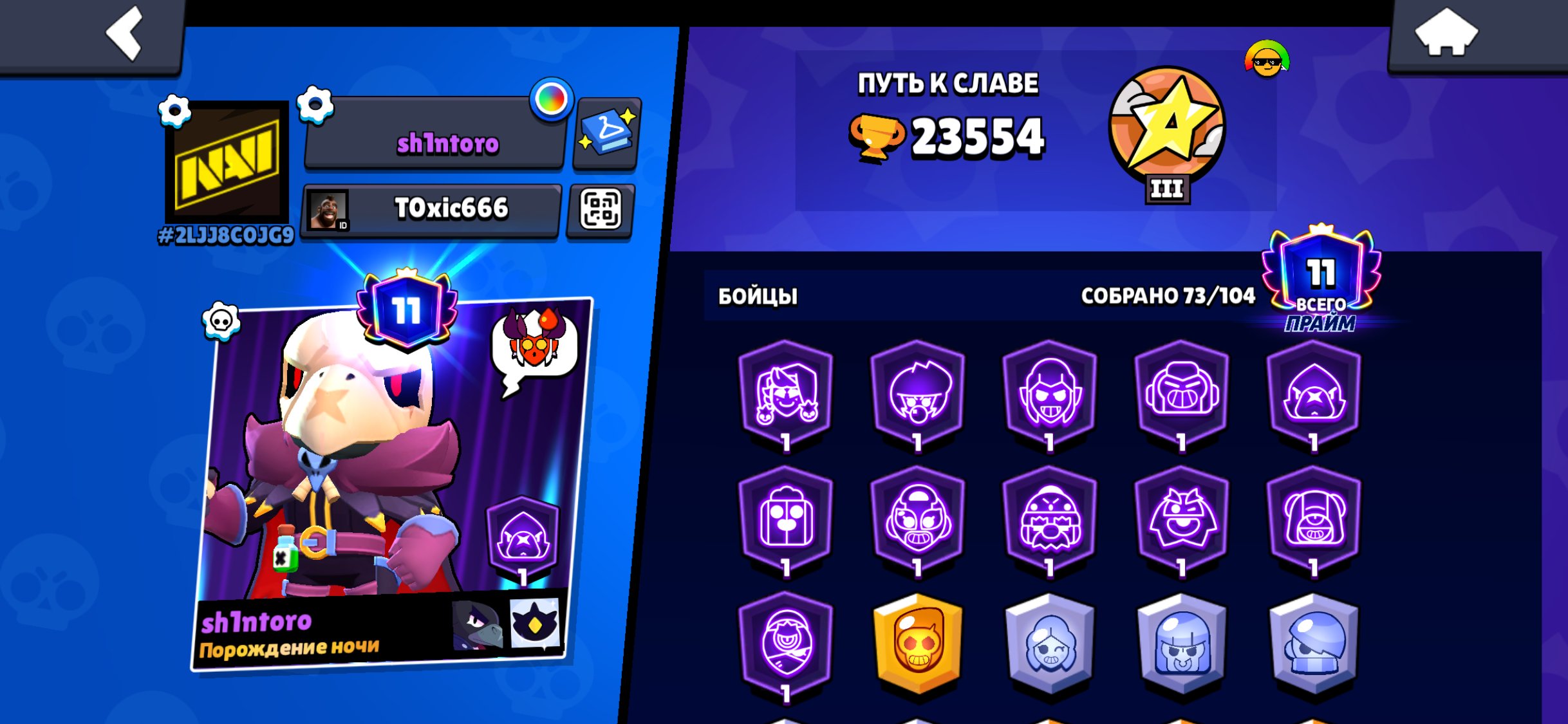 Brawl Stars account is 24 years old, trophies 23500, brawlers 73, primes 11
