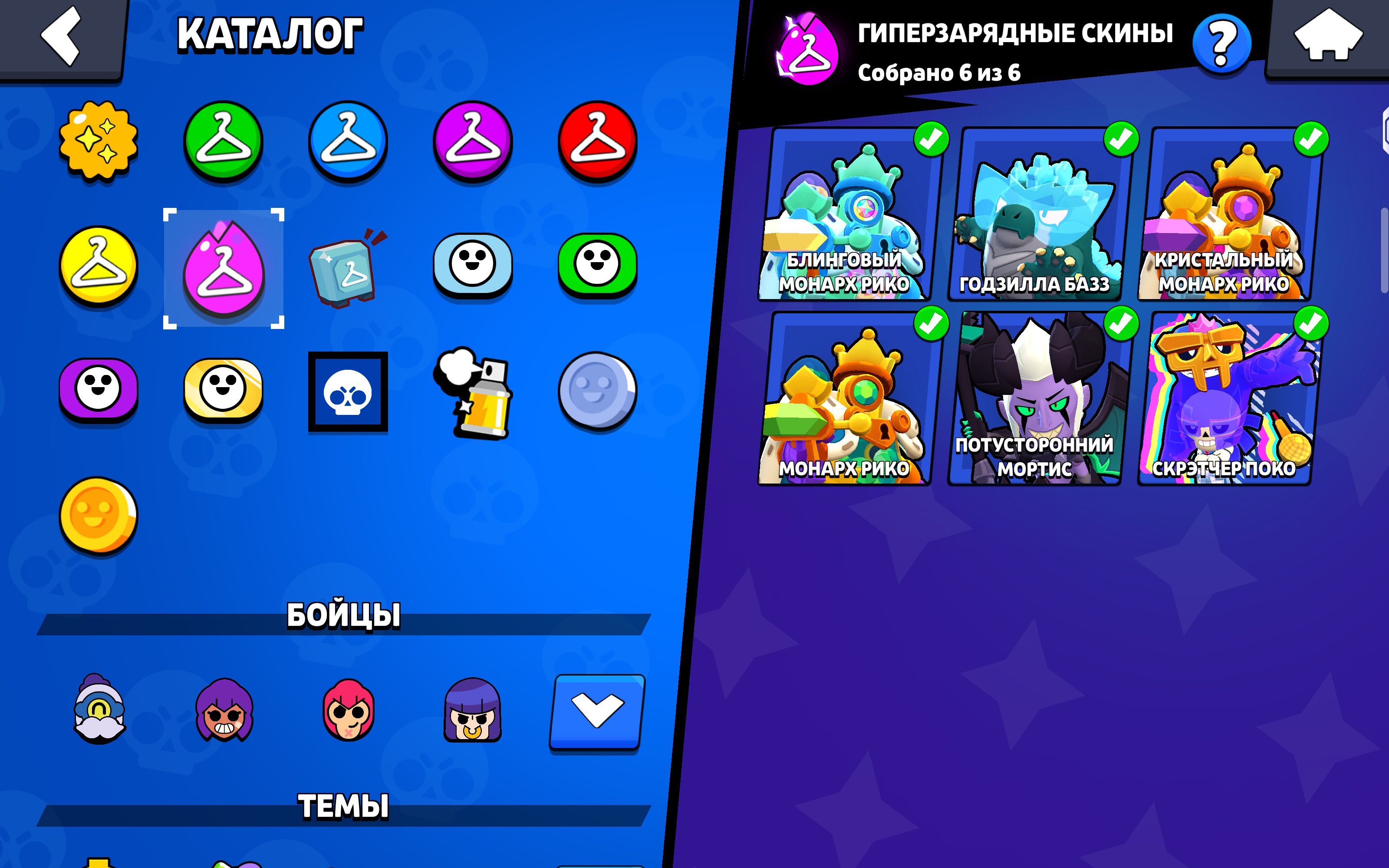 🎫𝟒 BP Skin 🟣𝟏𝟗 soldiers with Hyper 🌺𝟔 Hyper skins 𝟐𝟐𝟏 skin ⏏️𝟗 MAX RANKS 🔥royale 10k 13 evo, trophies 43000, brawlers 83