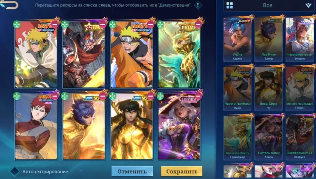 ⚡️Minato Gossen, Naruto Lucas, Libra Siryu Chu, Archer Seiya Badang⚡️Quality Guarantee⚡️, Sale, Rank: Epic, Level: 94, Win Rate: 50%, Heroes: 133, Skins: 319