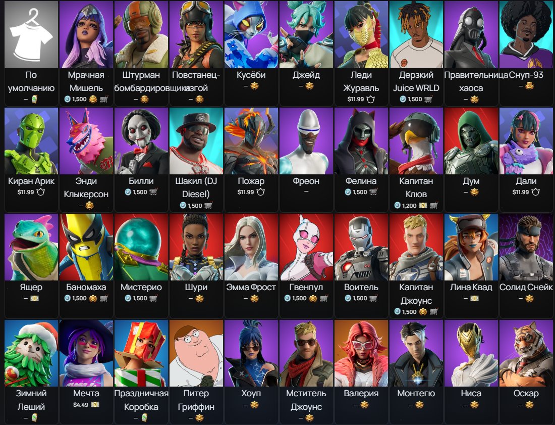 🔥AWESOME ACCOUNT🔥EMAIL CHANGE🔥COSMIC SKIN🔥LINA QUAD🔥BATTLE PASS 25, 27-28, 31-33🔥PSN, XBOX, PC🔥, Sale, skins 89