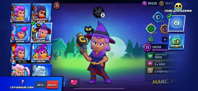 💎6-digit tag💎 rare pin 11.11💎 a lot of old skins💎, trophies 37000, brawlers 77, primes 3