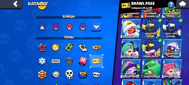 👑Don account 2bp+ purchased👄👄 account from 2021 🤩🤩skins worth 15k gems 💸💸1 chromatic👑 12 legendaries 👑best price🌟🌟