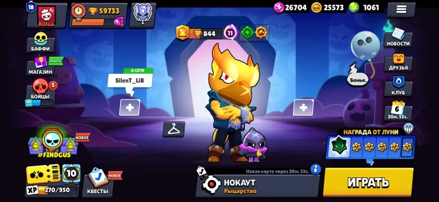 | ❗️Old account❗️ | 106 brawlers | 💎1050 gems💎 | 🏆60k trophies🏆 | 💰25k coins💰|, 60000 trophies, 106 brawlers, 18 primes