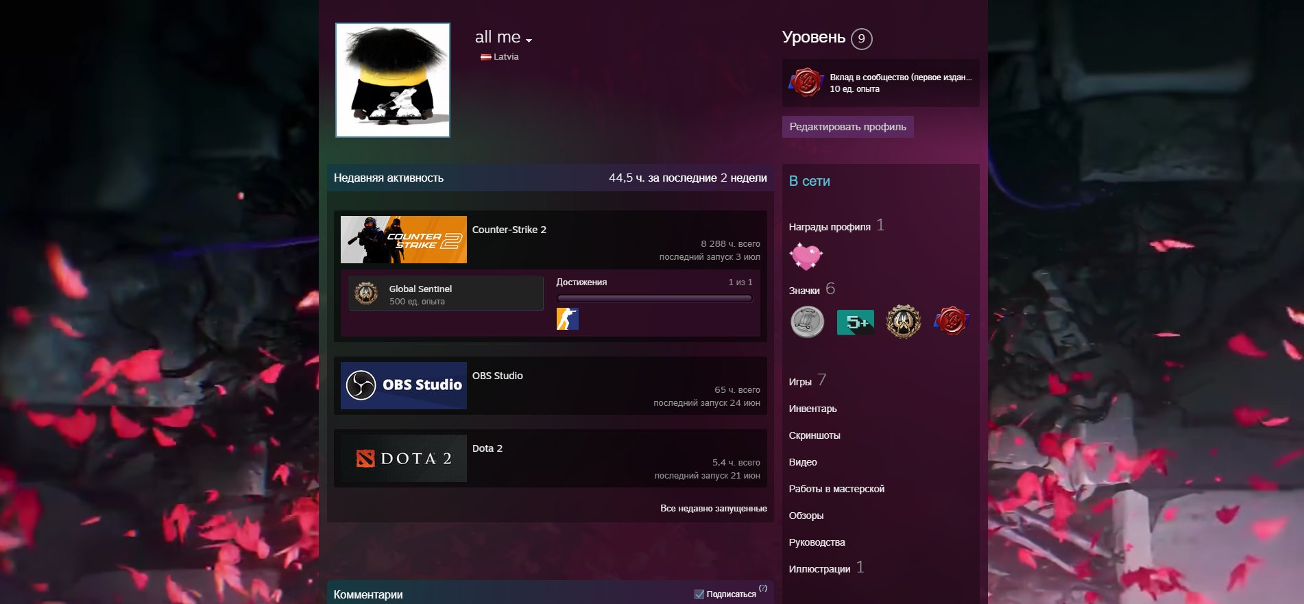 🎀 RUST 🎀 CS2 PRIME 8.300h 🎀 9 LVL STEAM 🎀 VERIFIED 🎀 FULL CREDENTIALS CHANGE 🎀, Sale, Empty, Yes PRIME