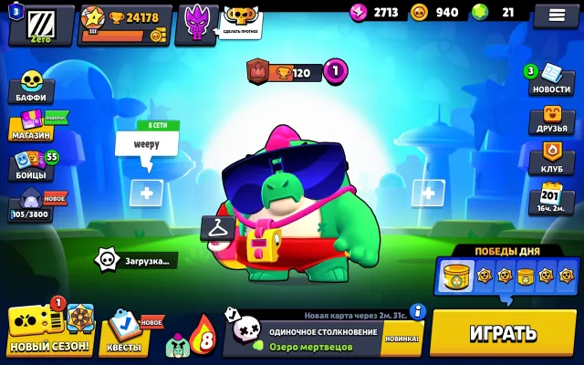 Good account, trophies 24178, brawlers 90, primes 3