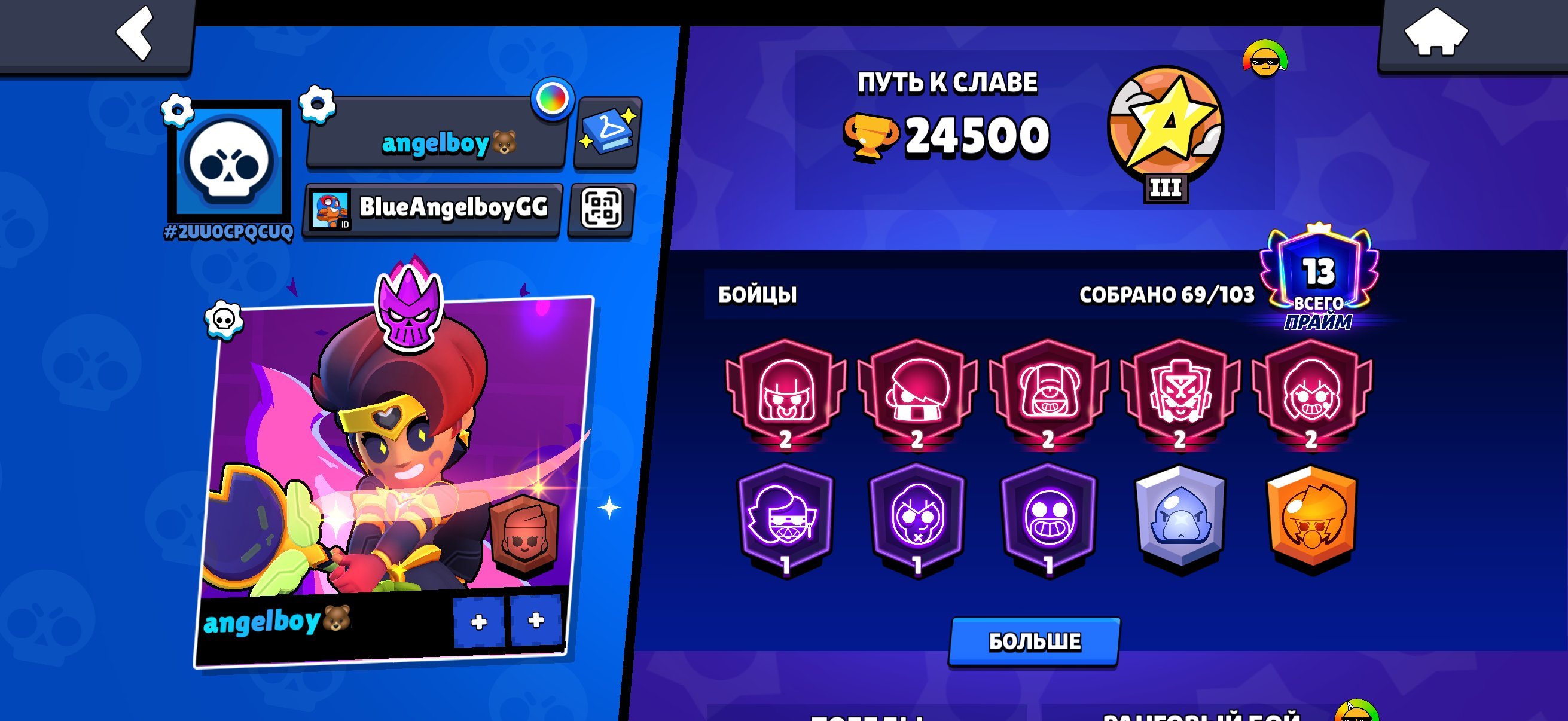 awdbaowdgoawdhboiawdbioawdoaowaoiwdawdbaowdgoawdhboiawdbioawdoaowaoiwd, trophies 24500, brawlers 69, primes 13