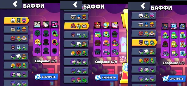🙏2 BP+🏆66384🏆⚔️36x11 POWER⚔️🩸FEARNAUT DAMIAN🩸🃏HEADLESS STU👺💬MATCHERINO PINS💬, 66384 trophies, 107 brawlers, 39 primes