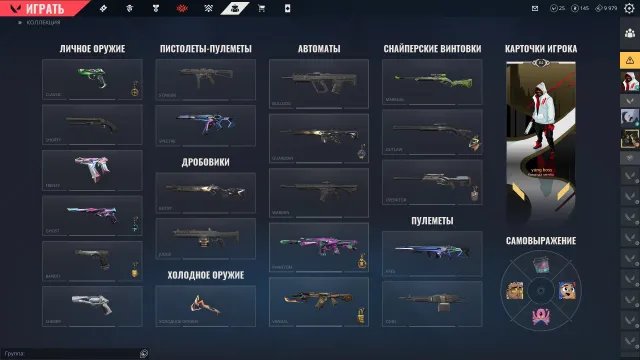 ❤️PERSONAL VALORANT ACCOUNT ❤️FULL DATA CHANGE❤️SCREENS AVAILABLE❤️, Sale, Gold 2, Agents: 20, Skins: 18