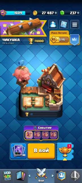 Top account with 16 epics and 2 level 16 cards, 99 arena, 1380 level, 11000 trophies, 119 cards, 99 legendaries, No