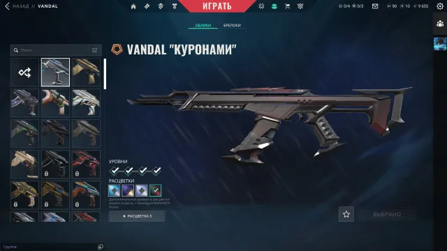 💎 20+ SKINS 💎 VANDAL AND PHANTOM WITH CROWNS | ARAXIS, REAPER | XEROFANG AND BLACKMARKET BUTTERFLY KNIVES, Sale, Silver 3, Agents: 29, Skins: 40