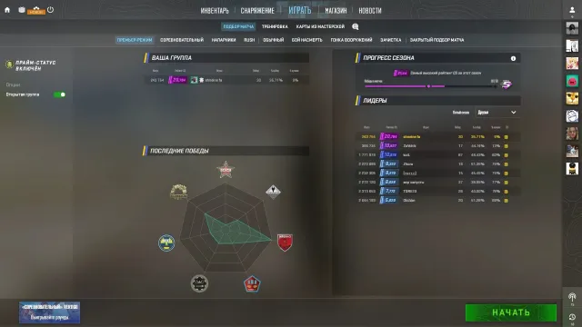 продаю основу кс2, Продажа, С инвентарем, Есть PRIME, 20900 CS Rating, FACEIT, Зарегистрирован: Да