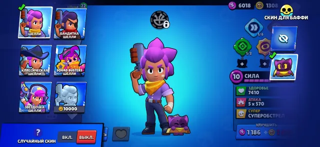 17K trophies, rare OG & exclusive skins, including Star Shelly, Classic Dynamike, trophies 17000, brawlers 46