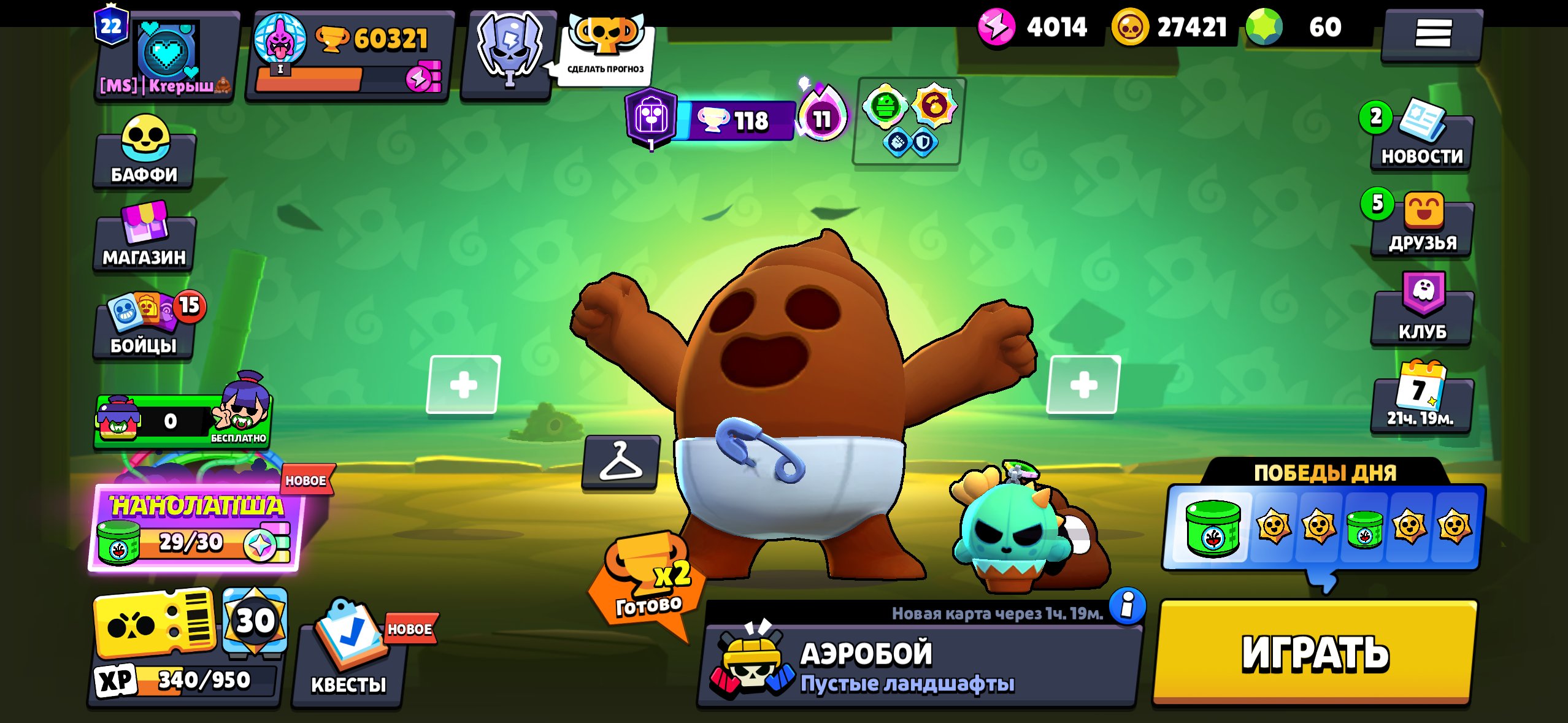 ⭐ LEGACY ACCOUNT | 60K TROPHY | START 2017 | ALL FIGHTERS + UNIQUE SKINS | 13,000₽, trophies 60000, brawlers 104, primes 22