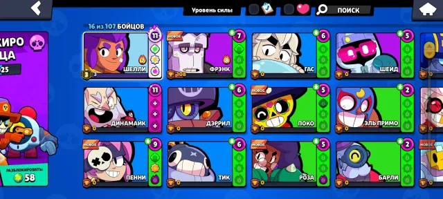 💎THIRD PRIME SHELLY🥈SILVER SHELLY✨TITLE FANTASTIC🎭4 SKINS🏆3.1k⚔️2-11LVL👤16/107🦖2026, 3100 trophies, 16 brawlers, 3 primes