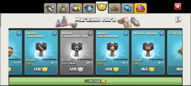 263 level // full 16 Town Hall complete // 6 builders // hero full 96/96/63/70/47/12, 17 TH Home Village, 10 TH Builder Base