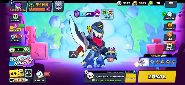 🔥 TOP ACCOUNT 12k+ TROPHIES | 66 BRAWLERS | 6 MAXED (POWER LEVEL 11) | MANY EXPENSIVE SKINS, trophies 12083, brawlers 66, primes 4