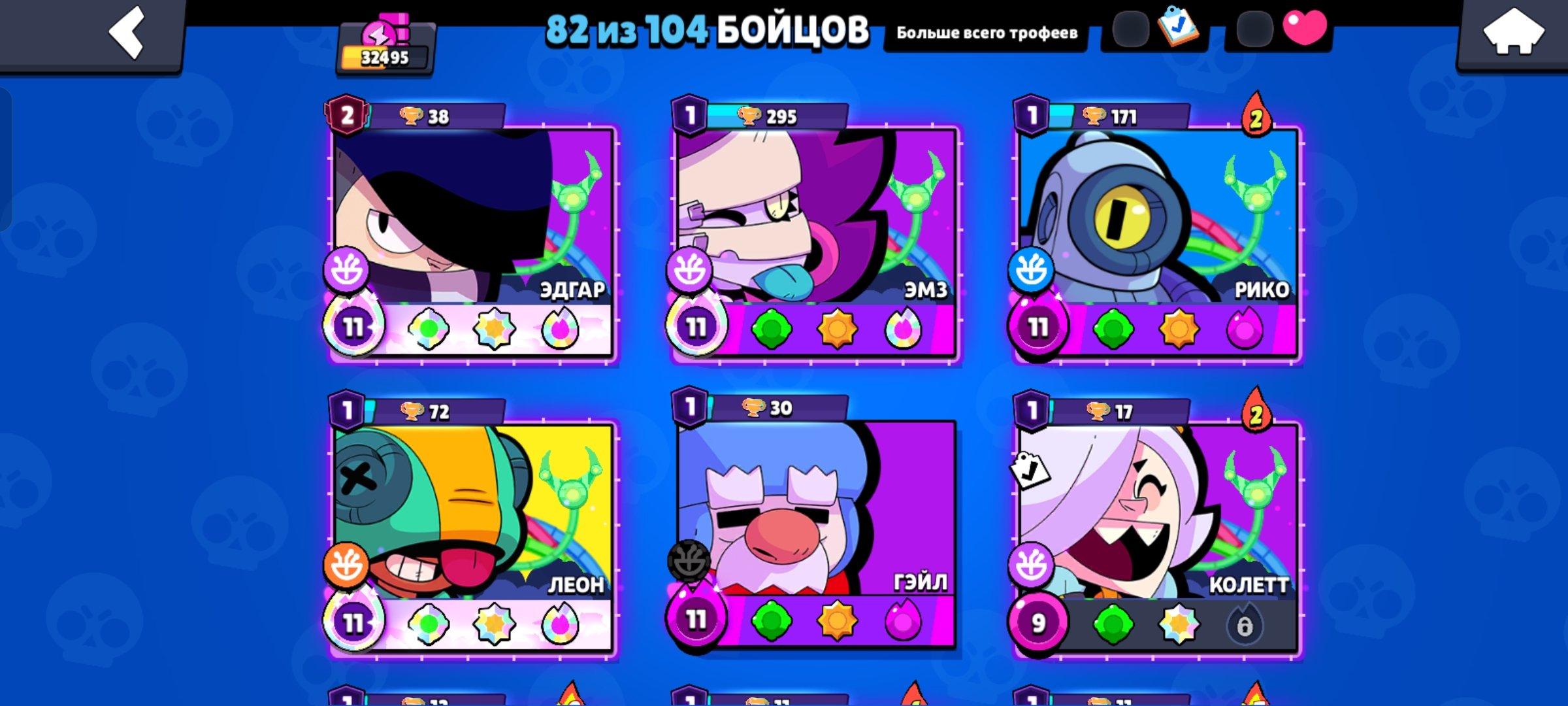 we urgently need to sell the account, trophies 32495, brawlers 82, primes 22