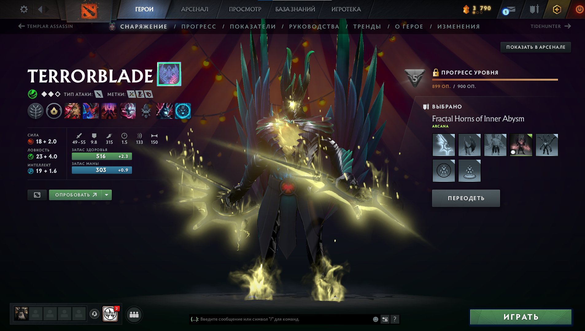 fat account 4 arcana <spectre> <tb> <zeus> <lc> + dark artisrty baby invoker a lot of skins 3400 mmr, Sale, 3420 MMR, 10300 Behavior score, 10300 вежливости, 2410 games, 7500 hours