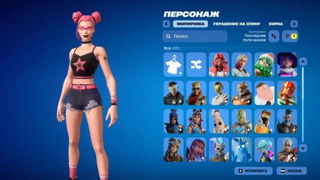 🎮 Fortnite Account — 55 Skins + GTA V, Hogwarts Legacy, More in Description, Sale, Skins 55