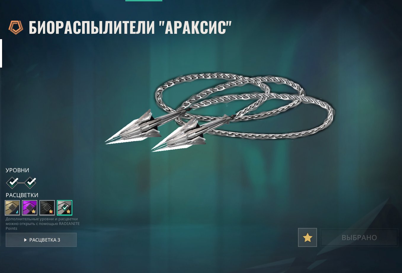 EU BRONZE 2✨Arxis Blades ✨Vandal Singularity✨Sherif Protocol ✨Lvl 171, Sale, Bronze 2, Agents: 29, Skins: 15