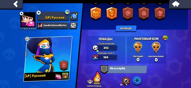 Good account to start leveling up a twink, 5045 trophies, 29 brawlers