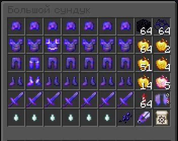 🔥 REALLYWORLD | IMPERATOR | GRIEF #1 | 3.3M ₽ | 7 NETHERITE SETS Z4 | BASE + EXPENSIVE LOOT 🔥, Sale, All account data