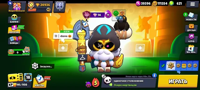 Through your email. 620 gems. Second prime on Cordelius. 111350 coins. 2 keys., 25000 trophies, 71 brawlers, 18 primes