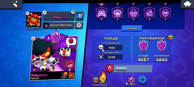 Brawl account 2022 31.1k🏆 with HUGE exclusives 🔥 21 prime