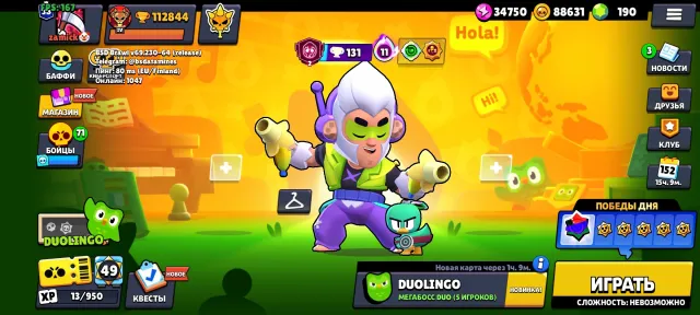 Account with second primes of first power, 112844 trophies, 87 brawlers, 98 primes