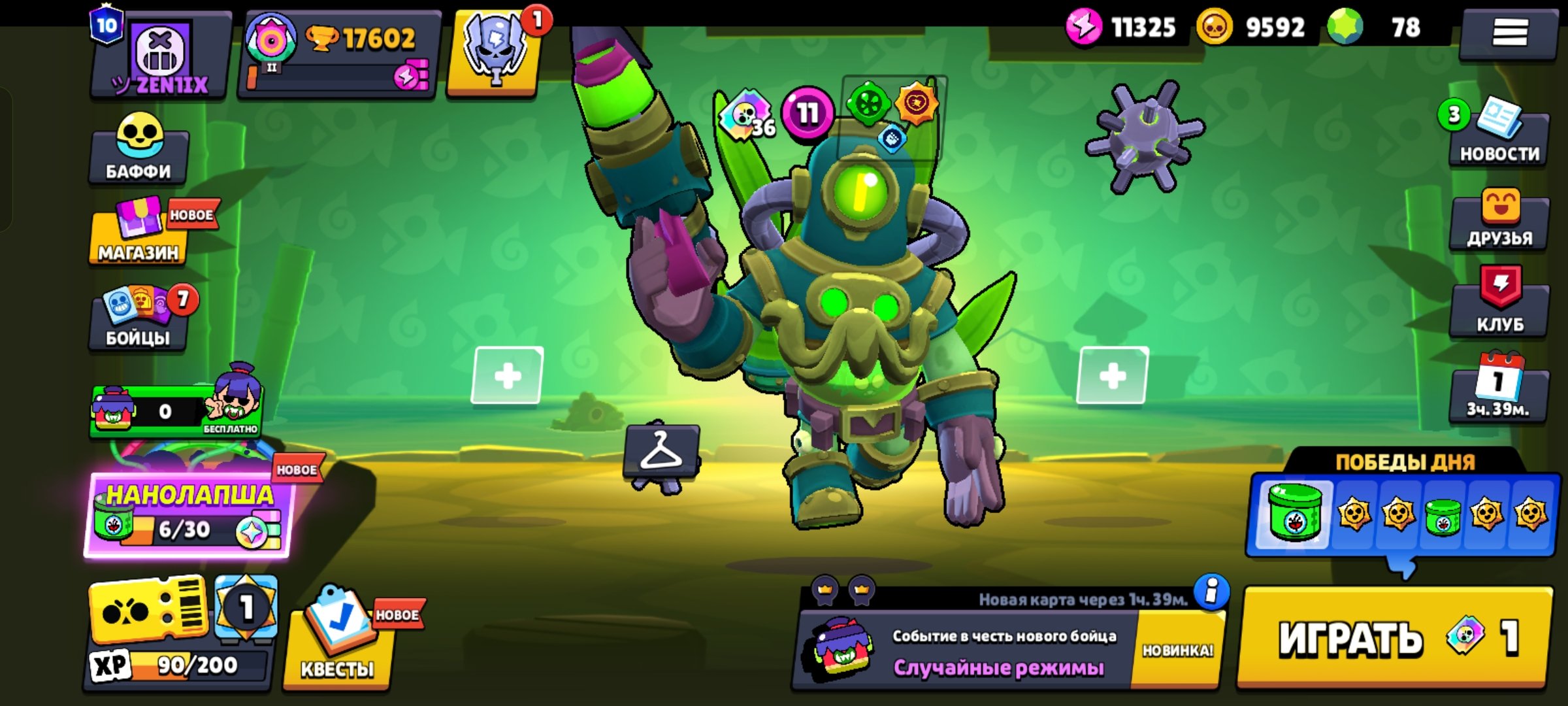 ACCOUNT WITH 17600 🏆10 PRIME 2 PRIME: BIBI AND SHELLY AND WITH BP STAR PATROL, trophies 17600, brawlers 73, primes 10