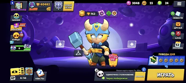 Selling account because I stopped playing, 40000 trophies, 89 brawlers, 4 primes